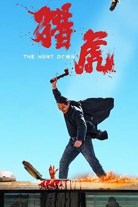 《女尸迷案》